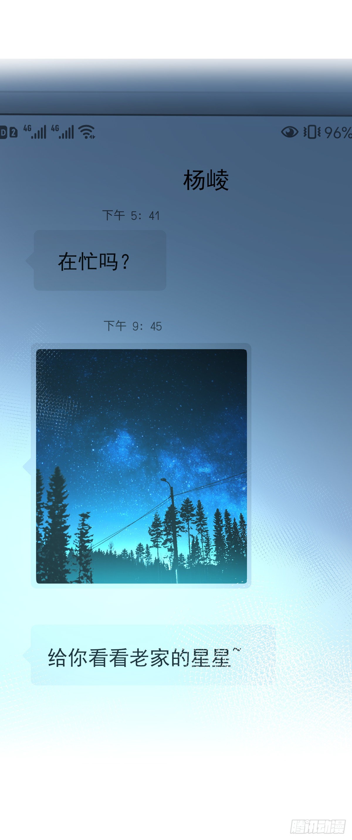 17-2 找-第125话
