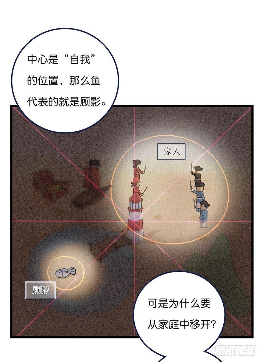 014 我们的距离(1/2)-第15话