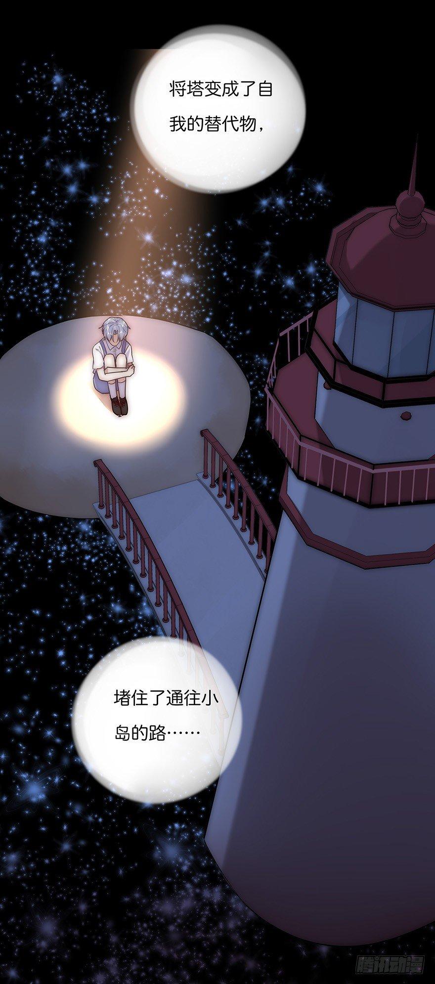 014 我们的距离(1/2)-第15话