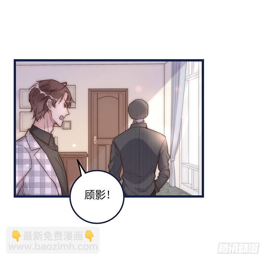 014 我们的距离(1/2)-第15话