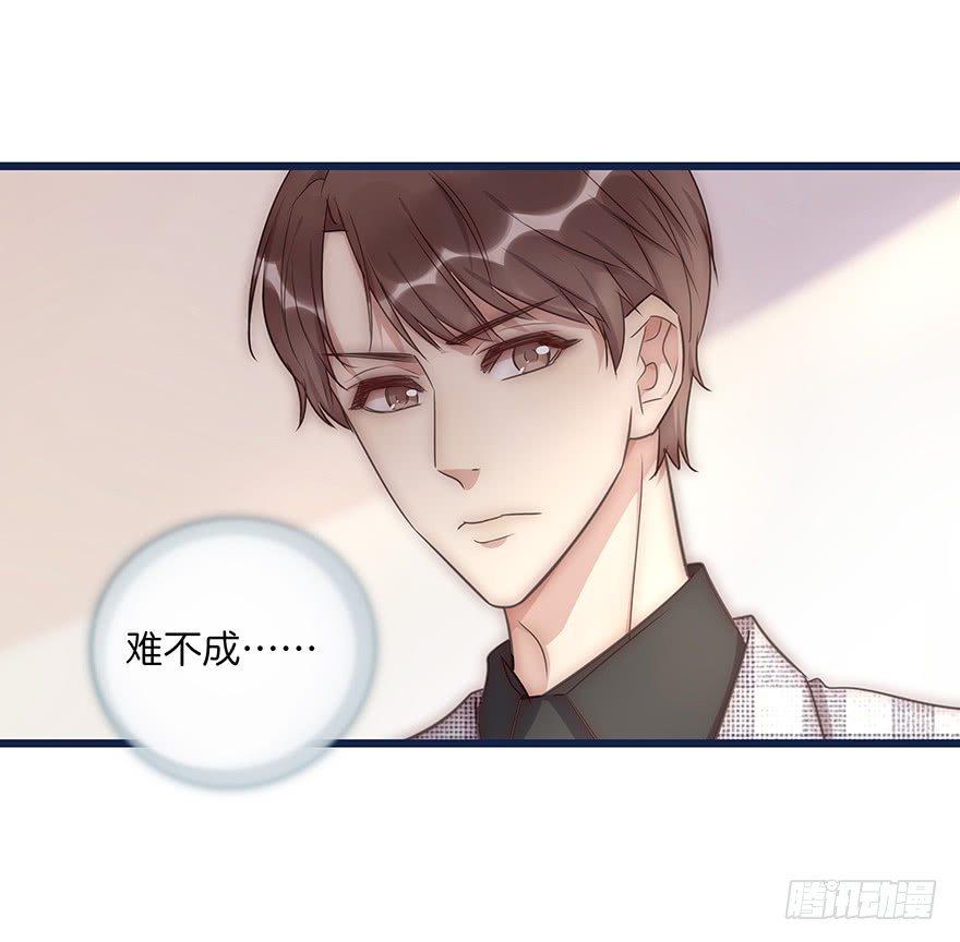 014 我们的距离(1/2)-第15话