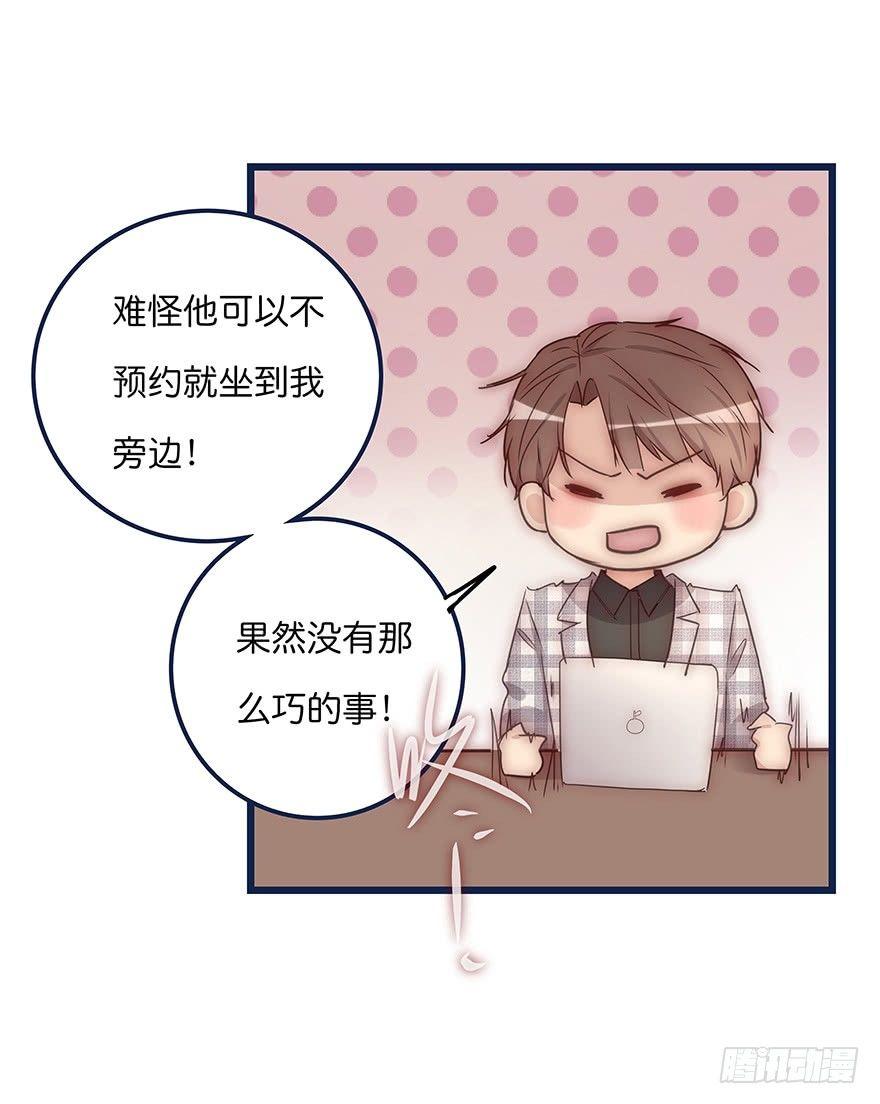 014 我们的距离(1/2)-第15话