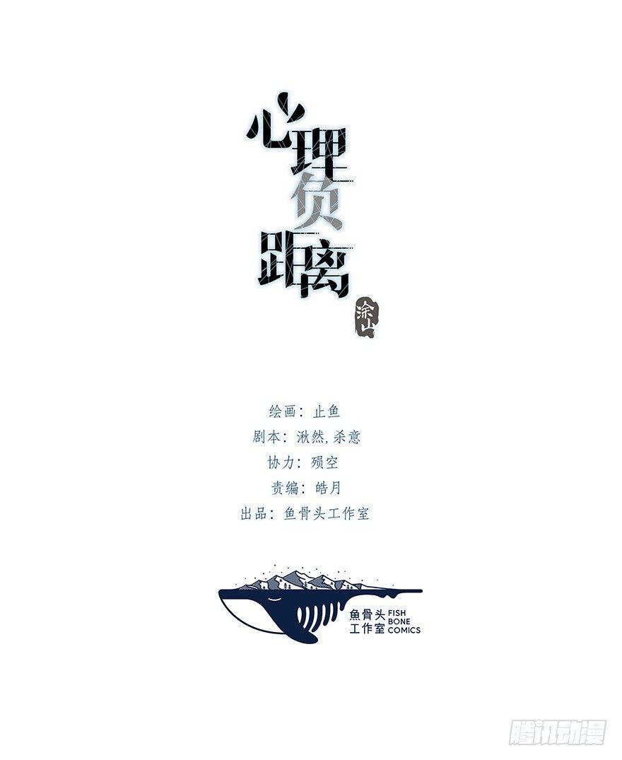 016 叮咚~叮咚~叮咚~-第17话
