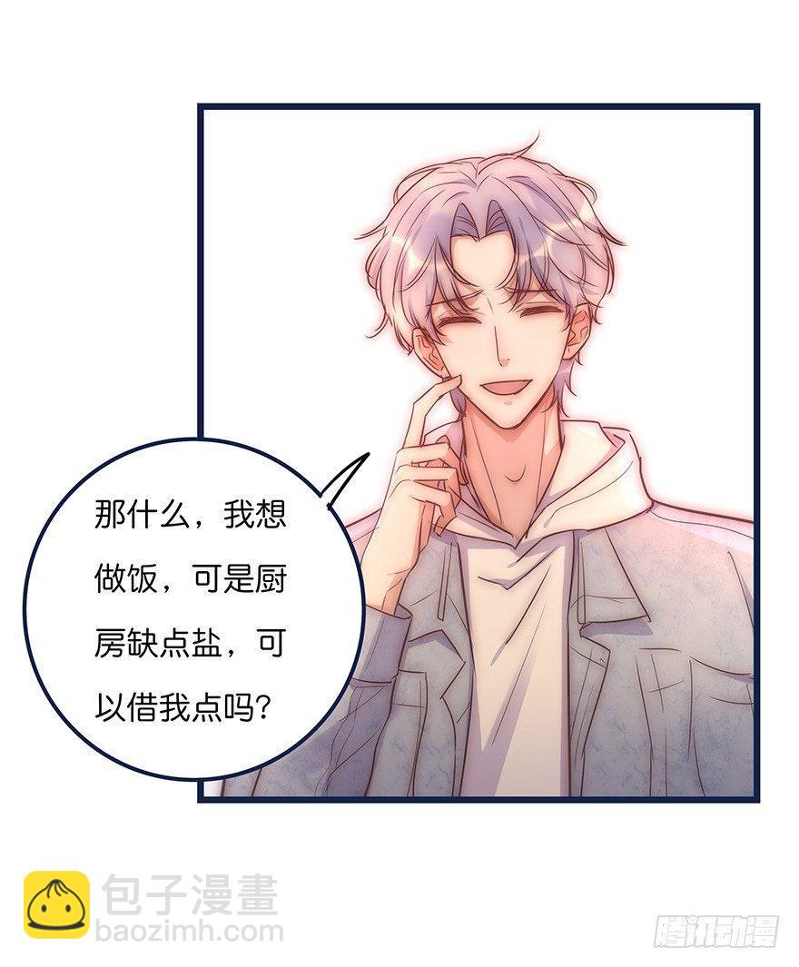 016 叮咚~叮咚~叮咚~-第17话