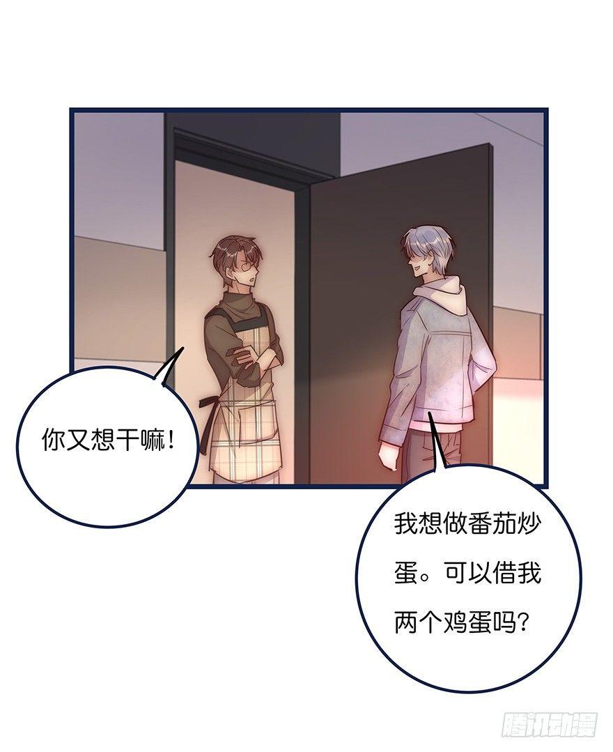 016 叮咚~叮咚~叮咚~-第17话