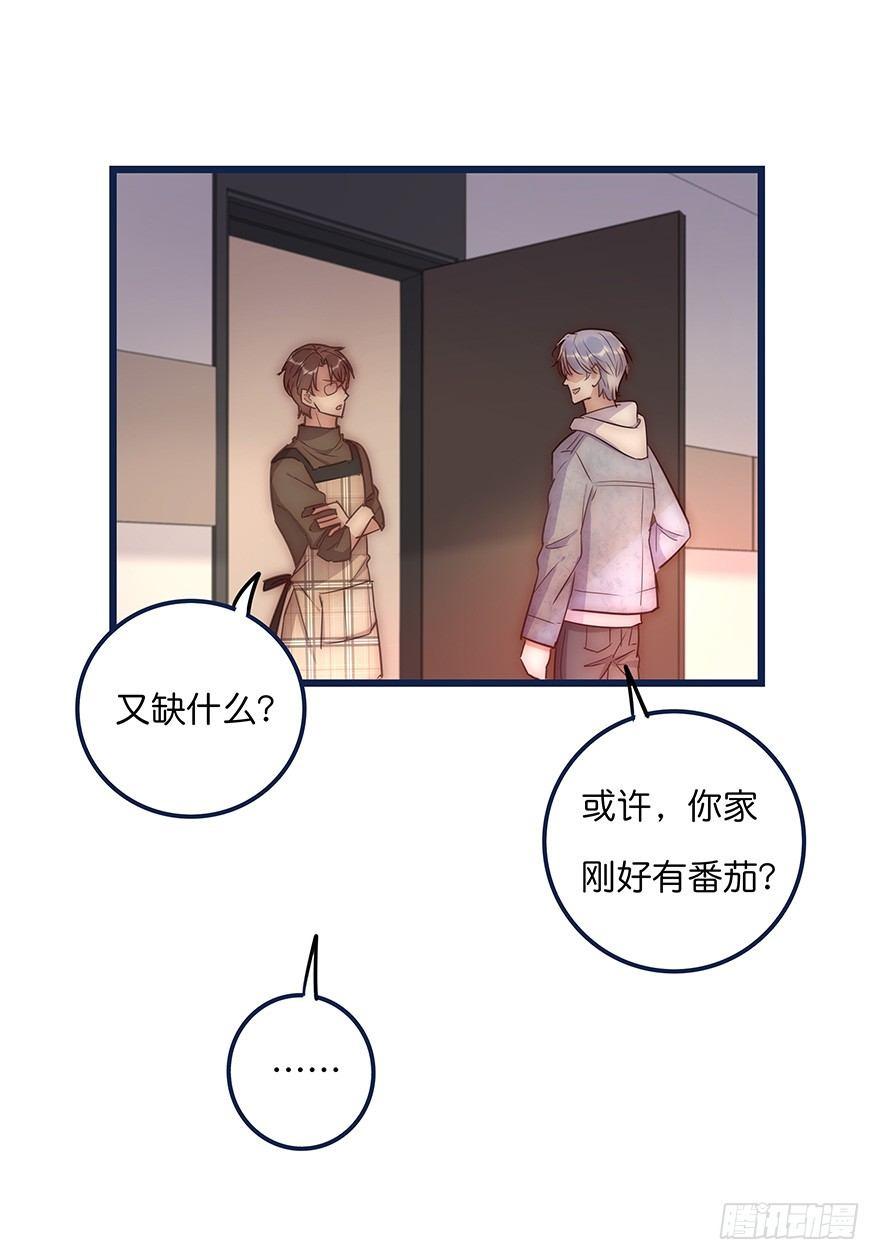 016 叮咚~叮咚~叮咚~-第17话