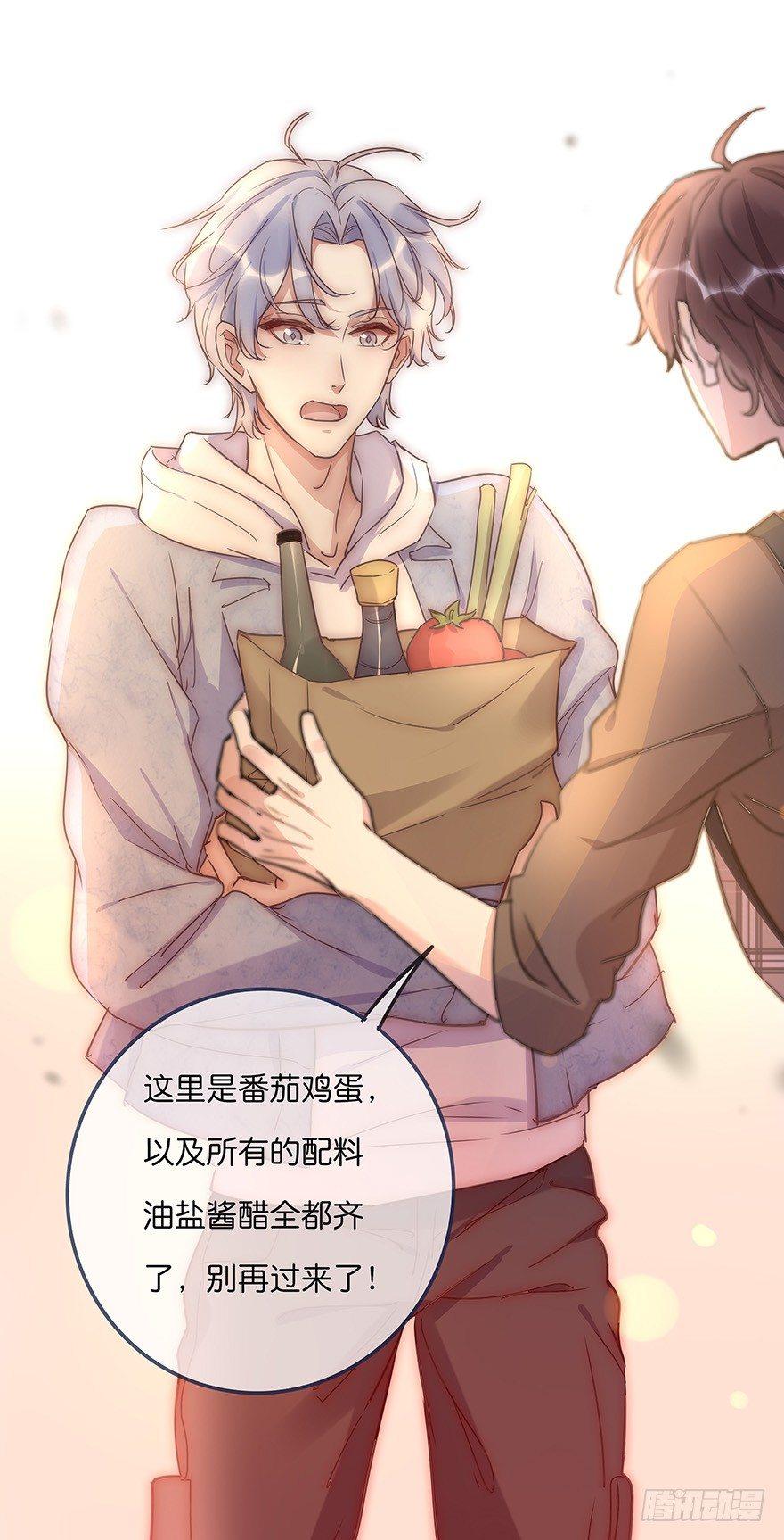 016 叮咚~叮咚~叮咚~-第17话