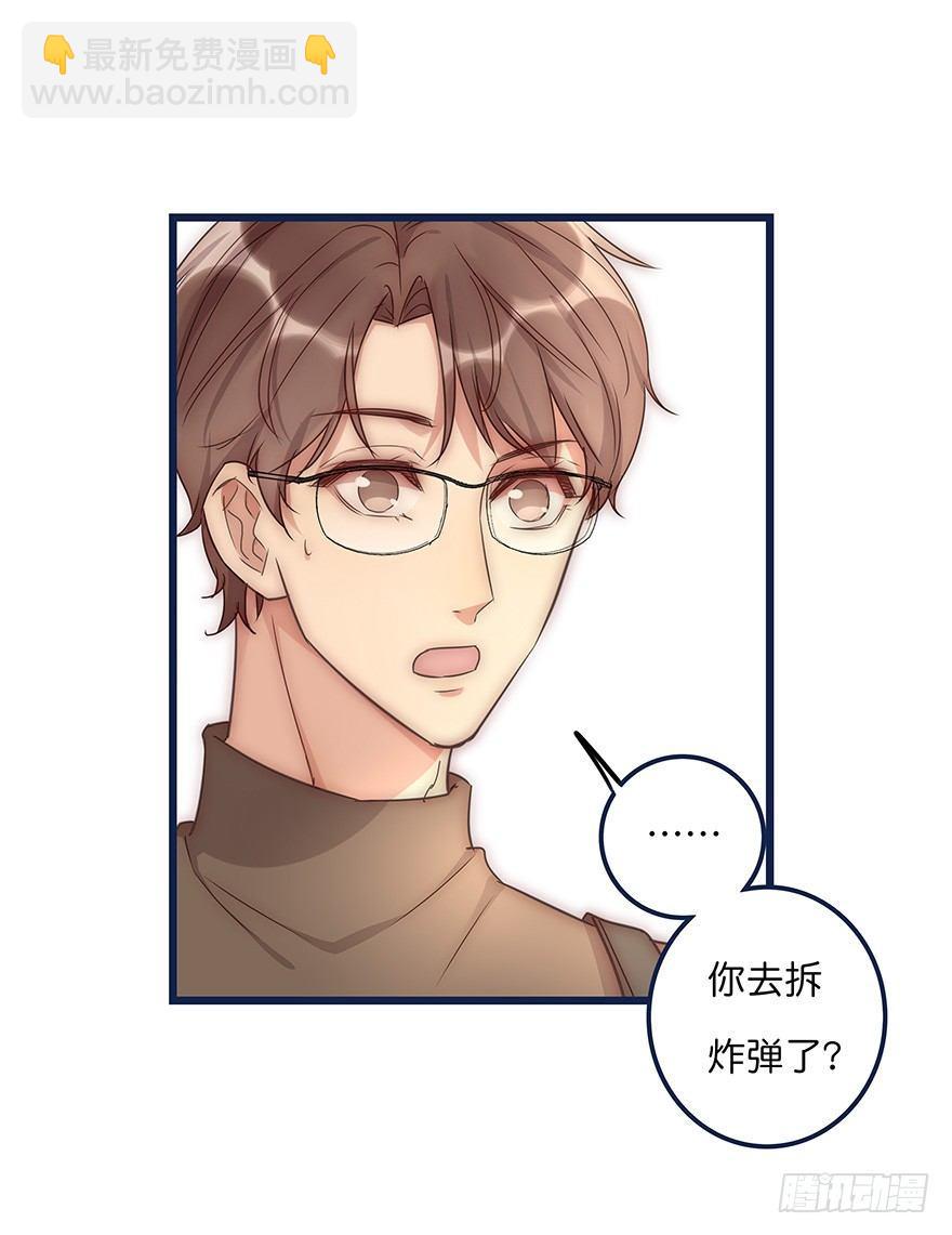 016 叮咚~叮咚~叮咚~-第17话