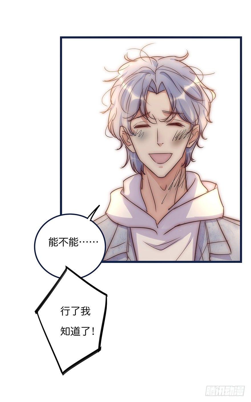 016 叮咚~叮咚~叮咚~-第17话