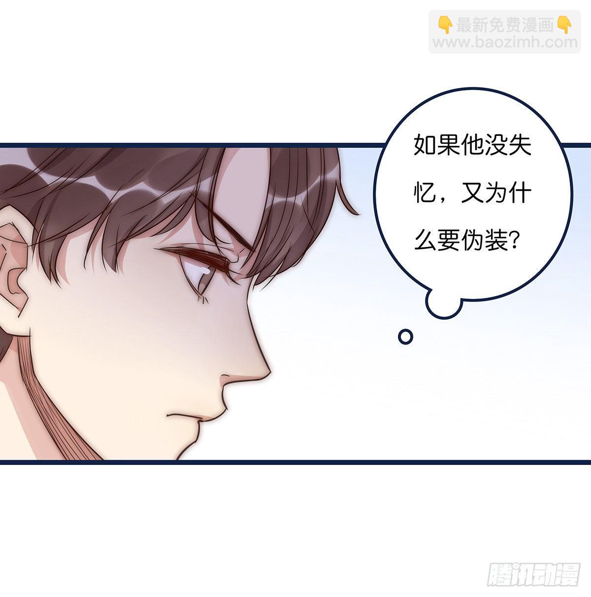 018 移情(1/2)-第19话