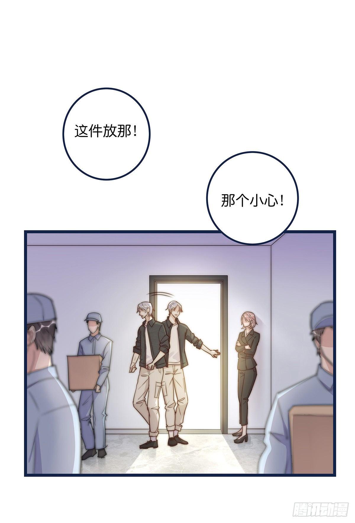 018 移情(1/2)-第19话