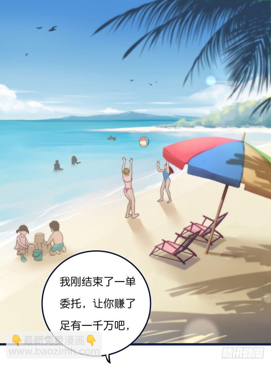 002 初见-第3话
