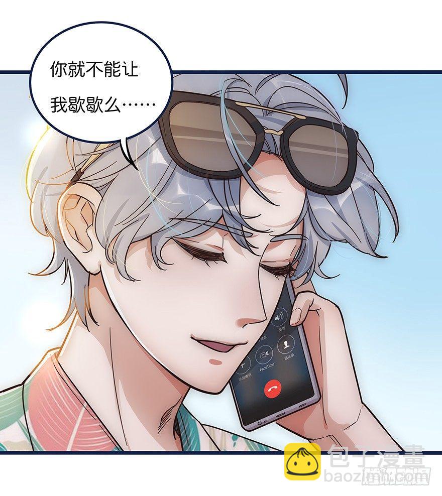 002 初见-第3话