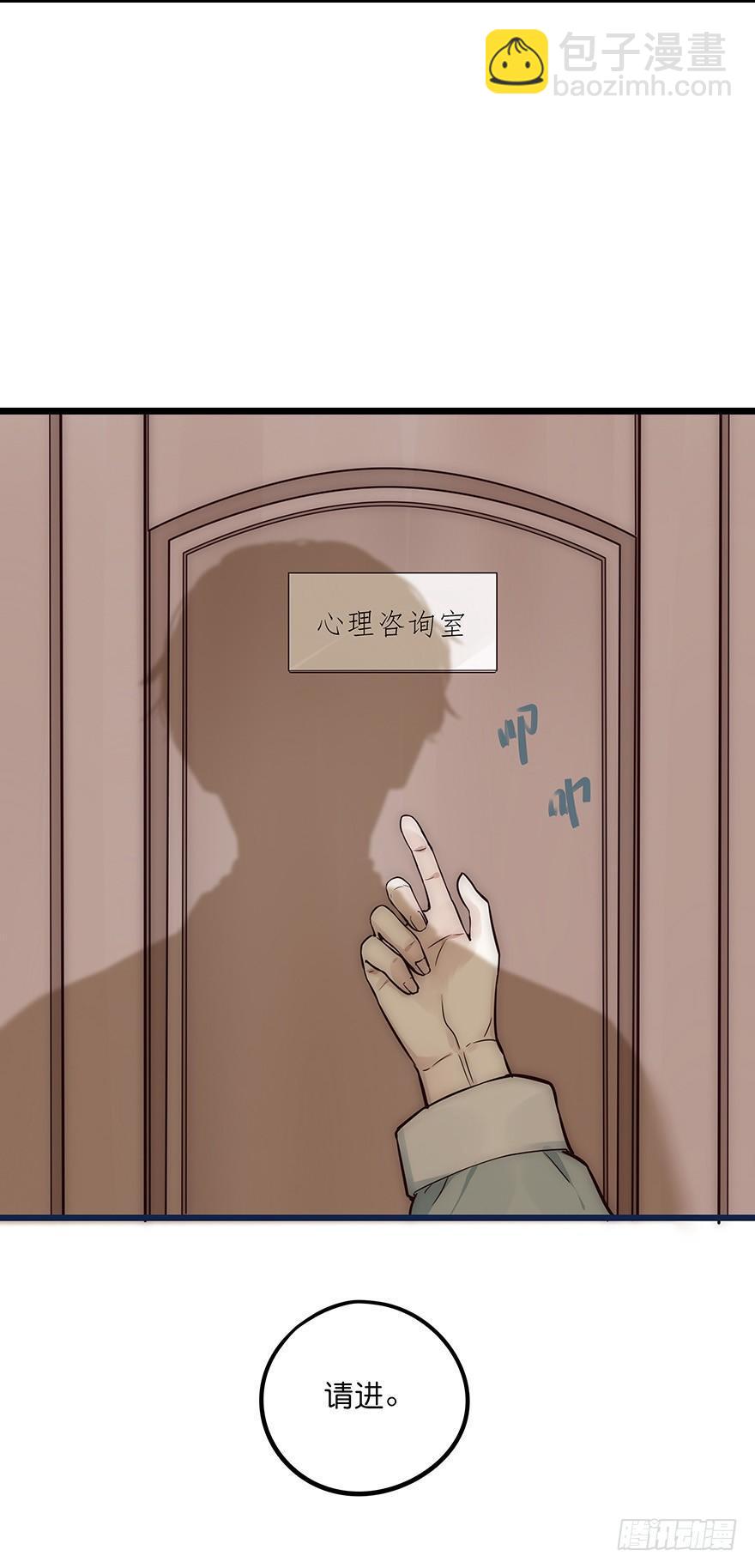 002 初见-第3话
