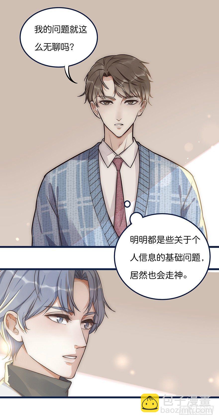 002 初见-第3话