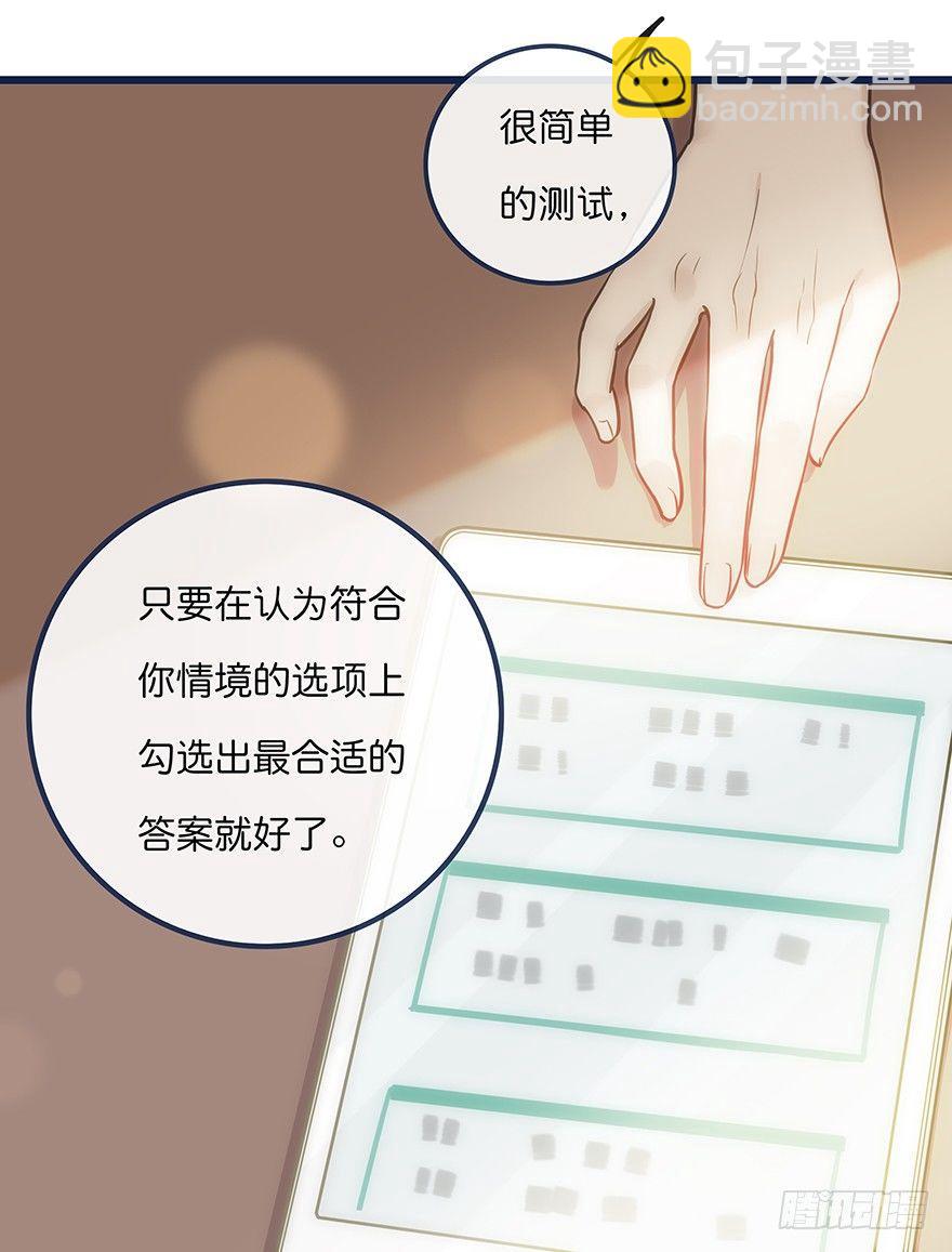 002 初见-第3话