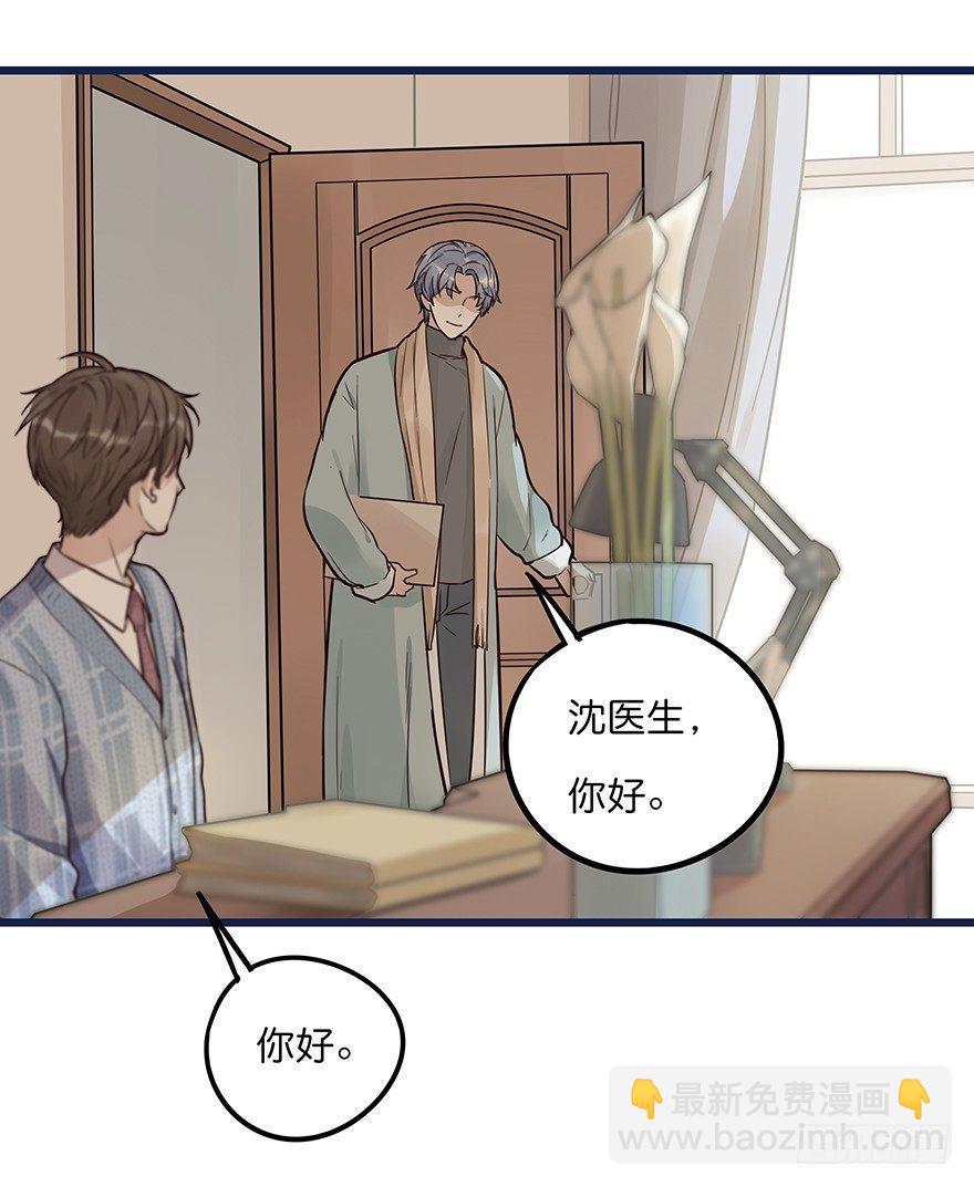002 初见-第3话