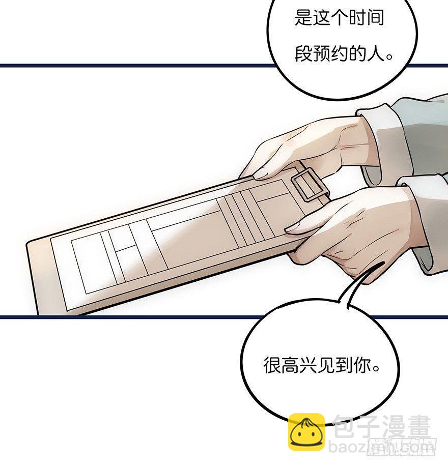 002 初见-第3话