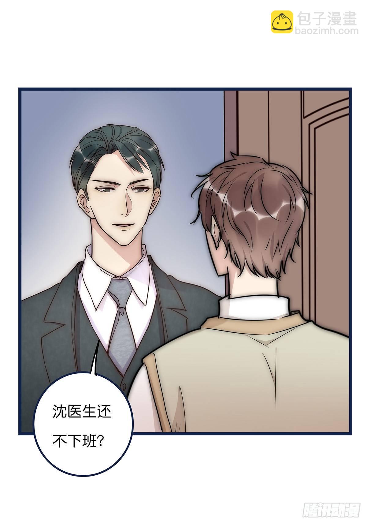 020 吻-第21话