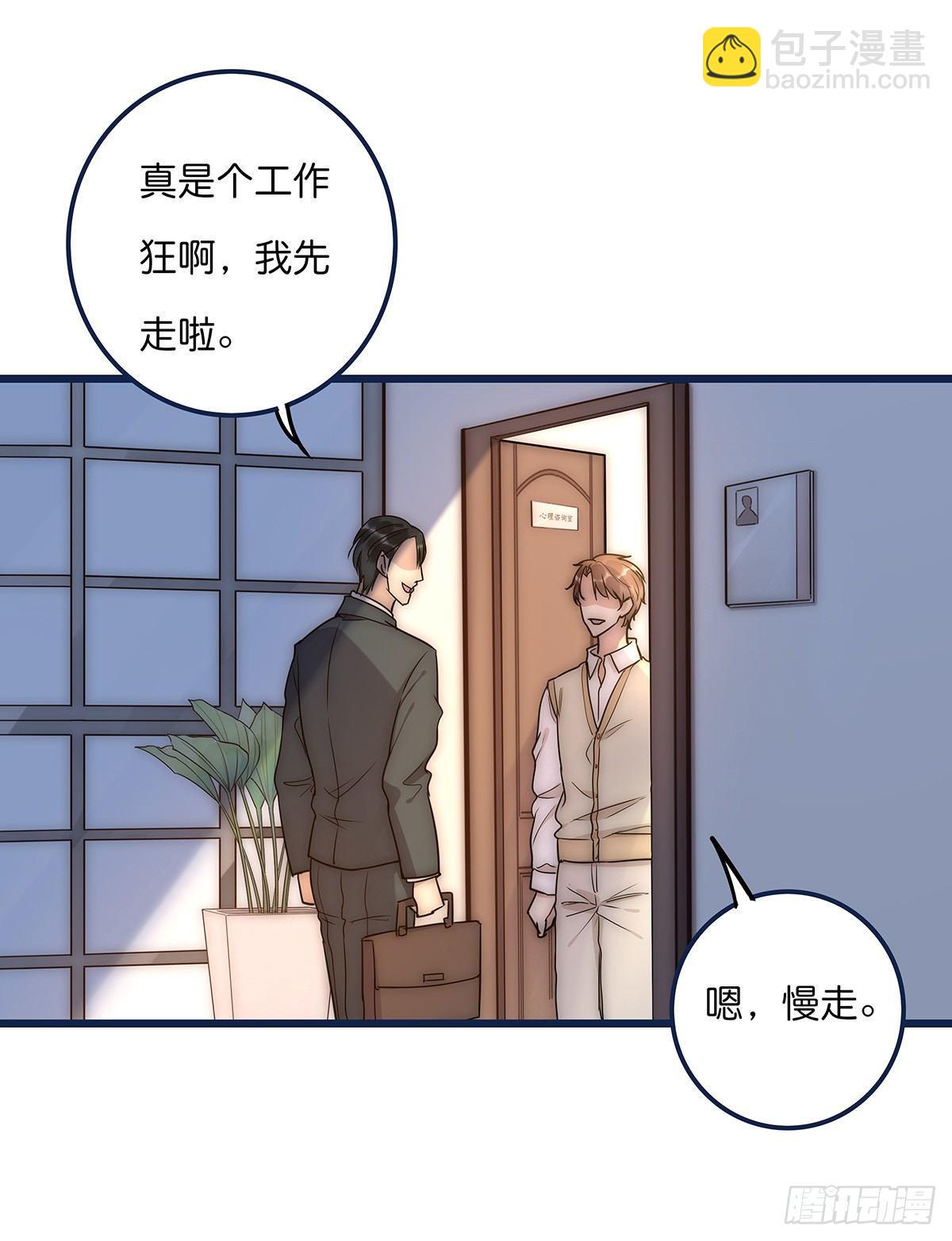 020 吻-第21话