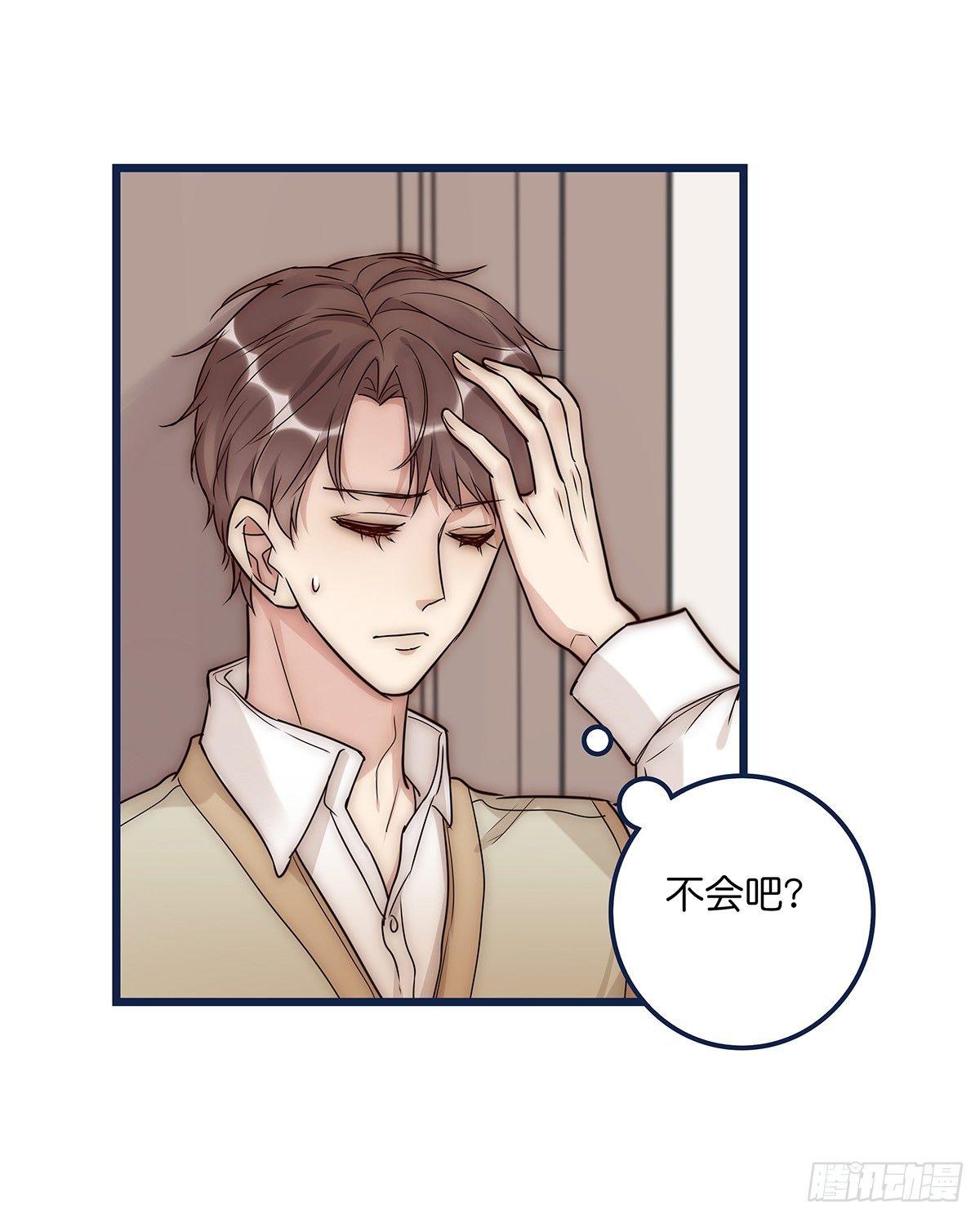 020 吻-第21话