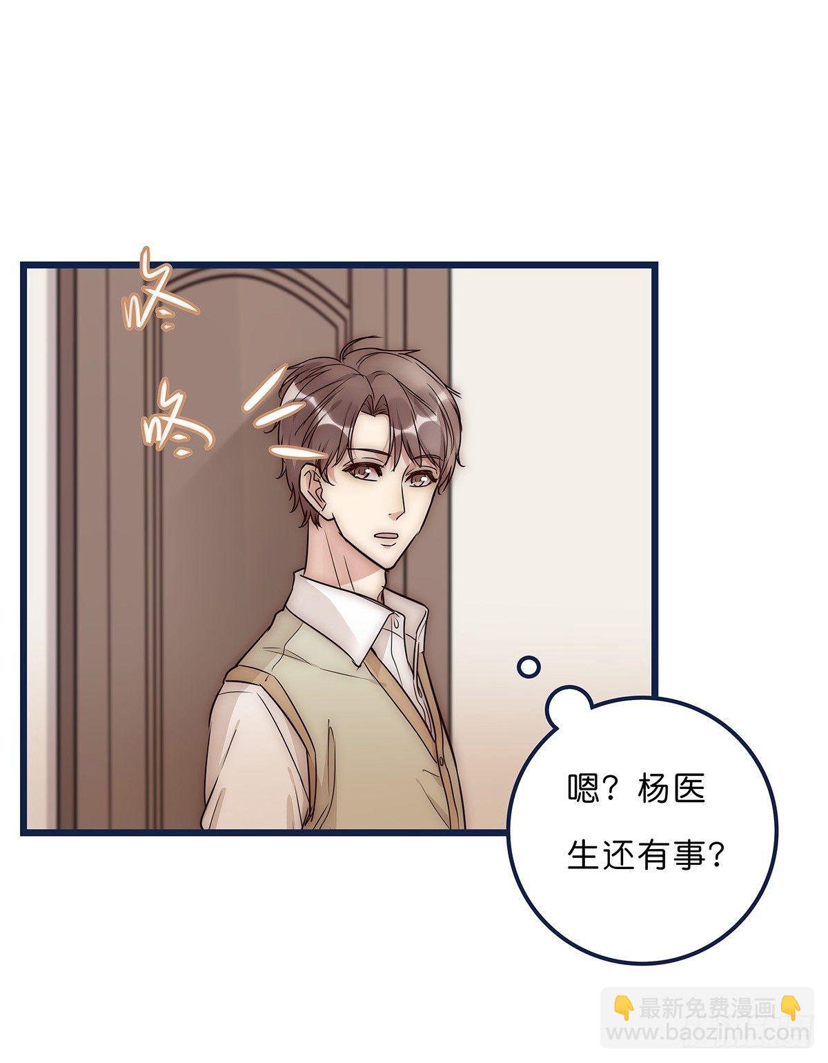 020 吻-第21话