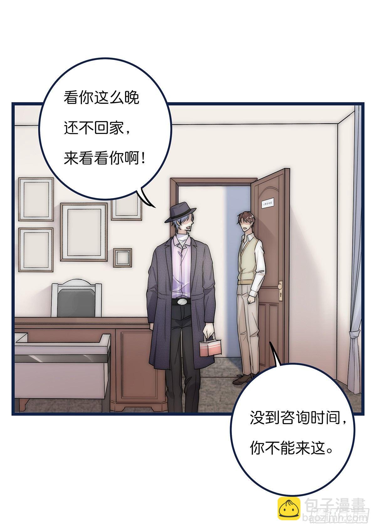 020 吻-第21话