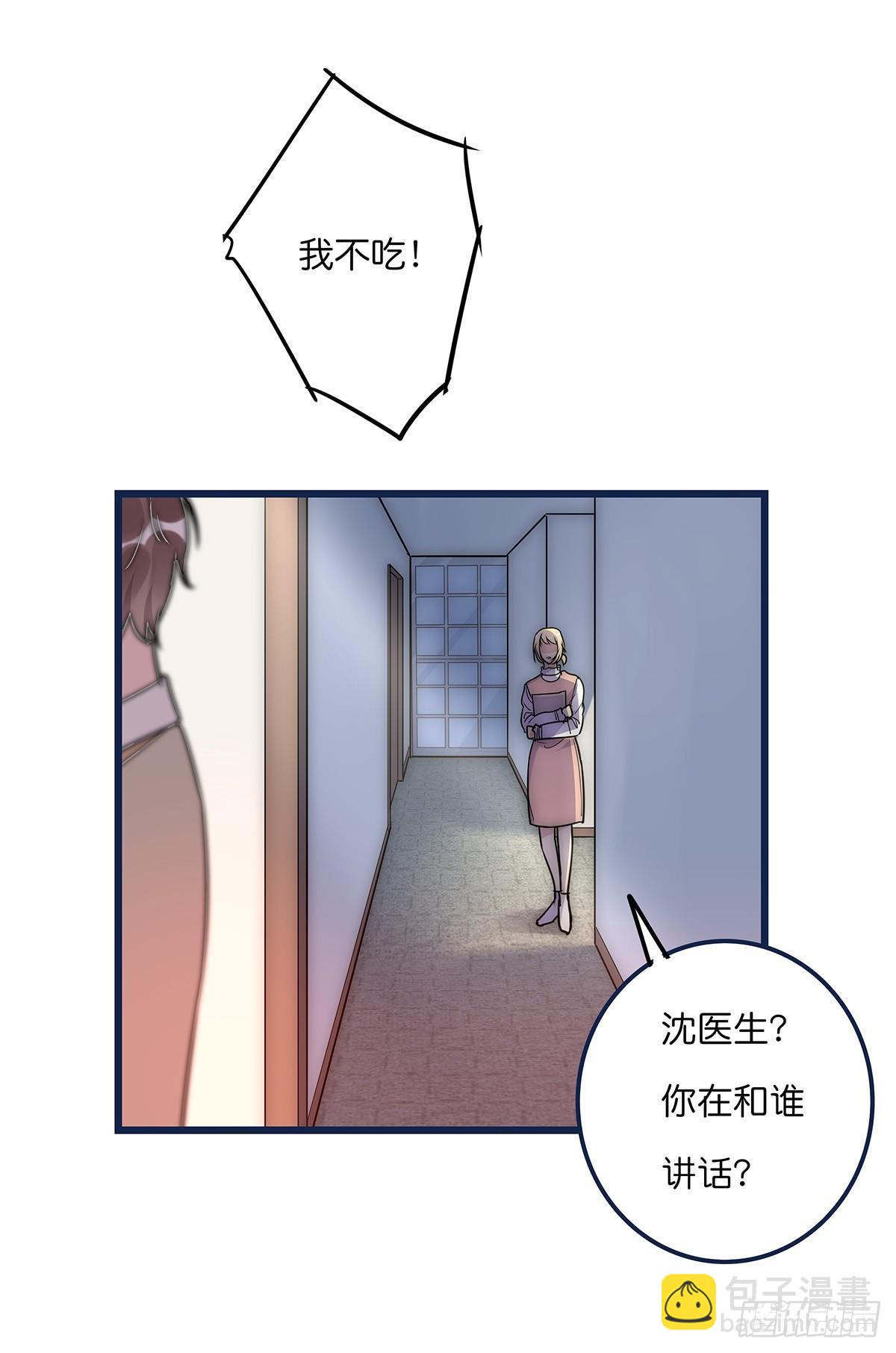 020 吻-第21话