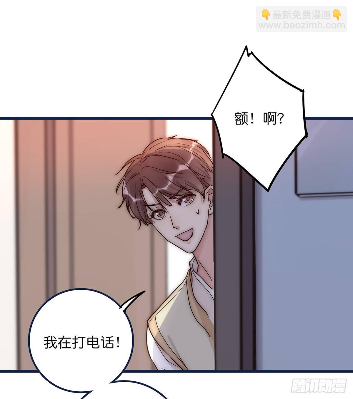020 吻-第21话