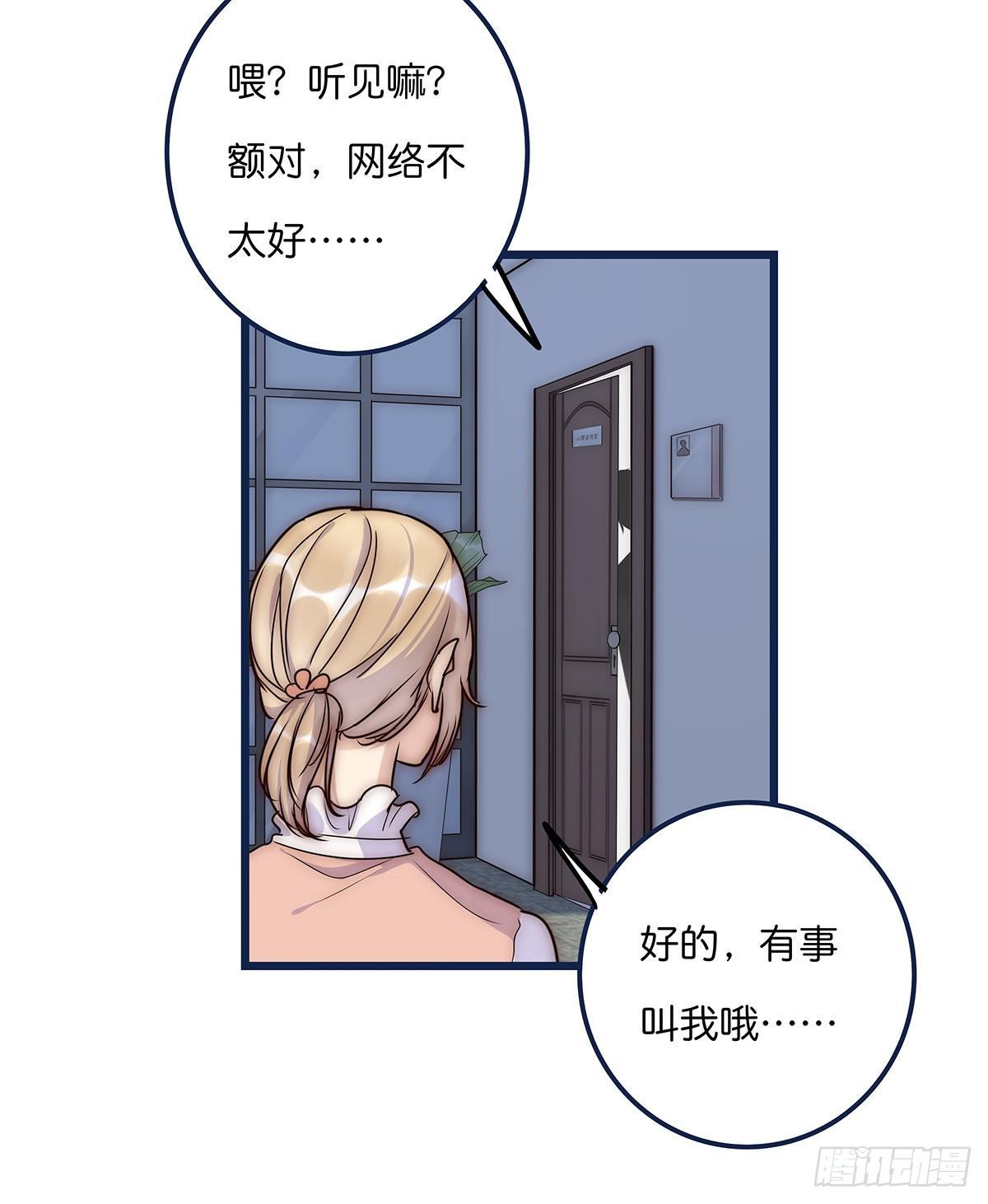 020 吻-第21话