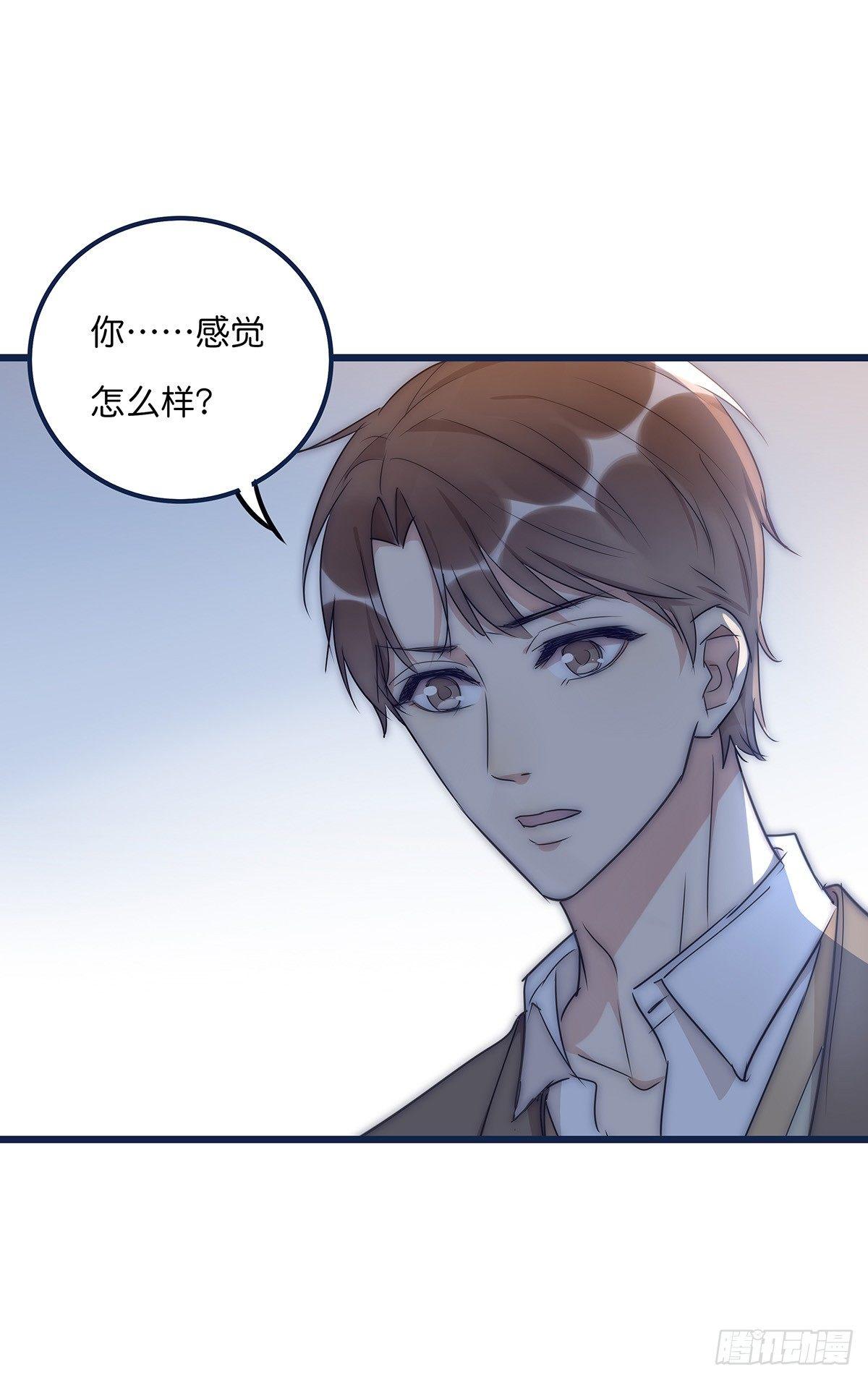 022 心脏-第23话