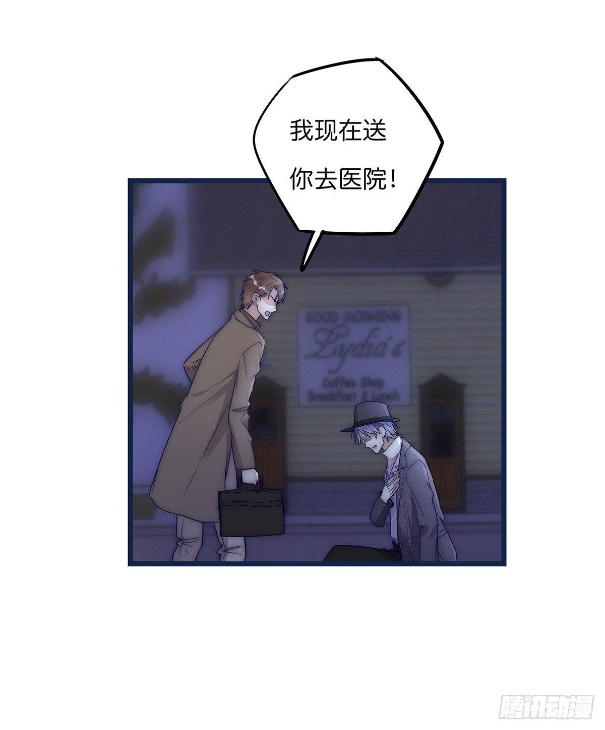 022 心脏-第23话