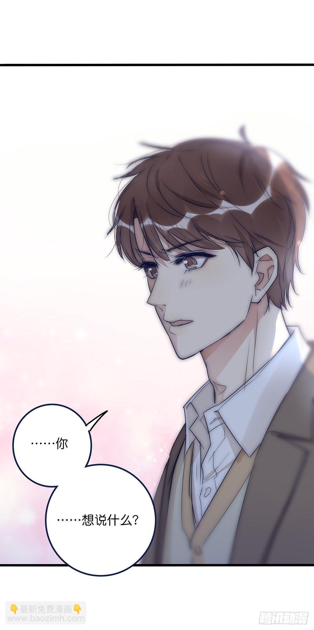 022 心脏-第23话