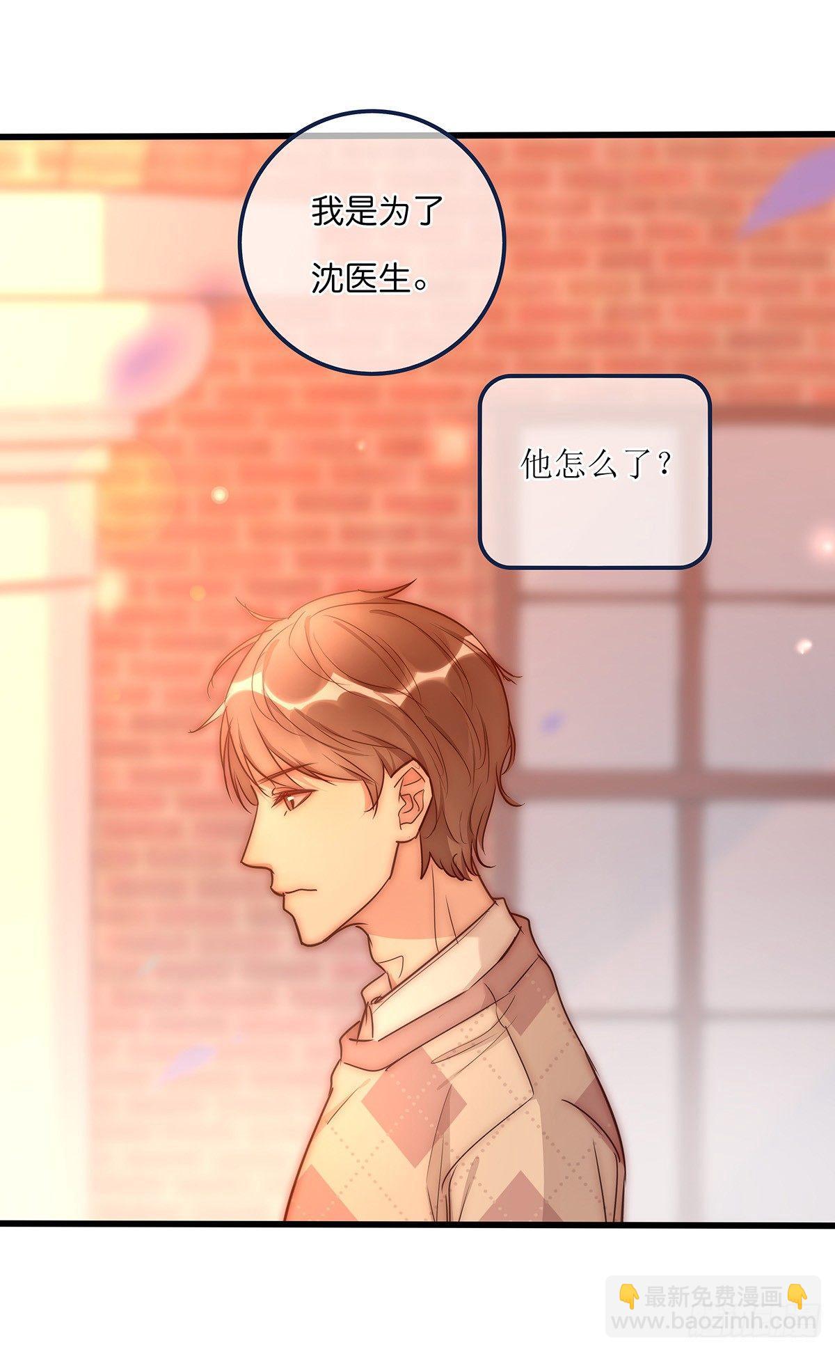 026 私下接触-第27话