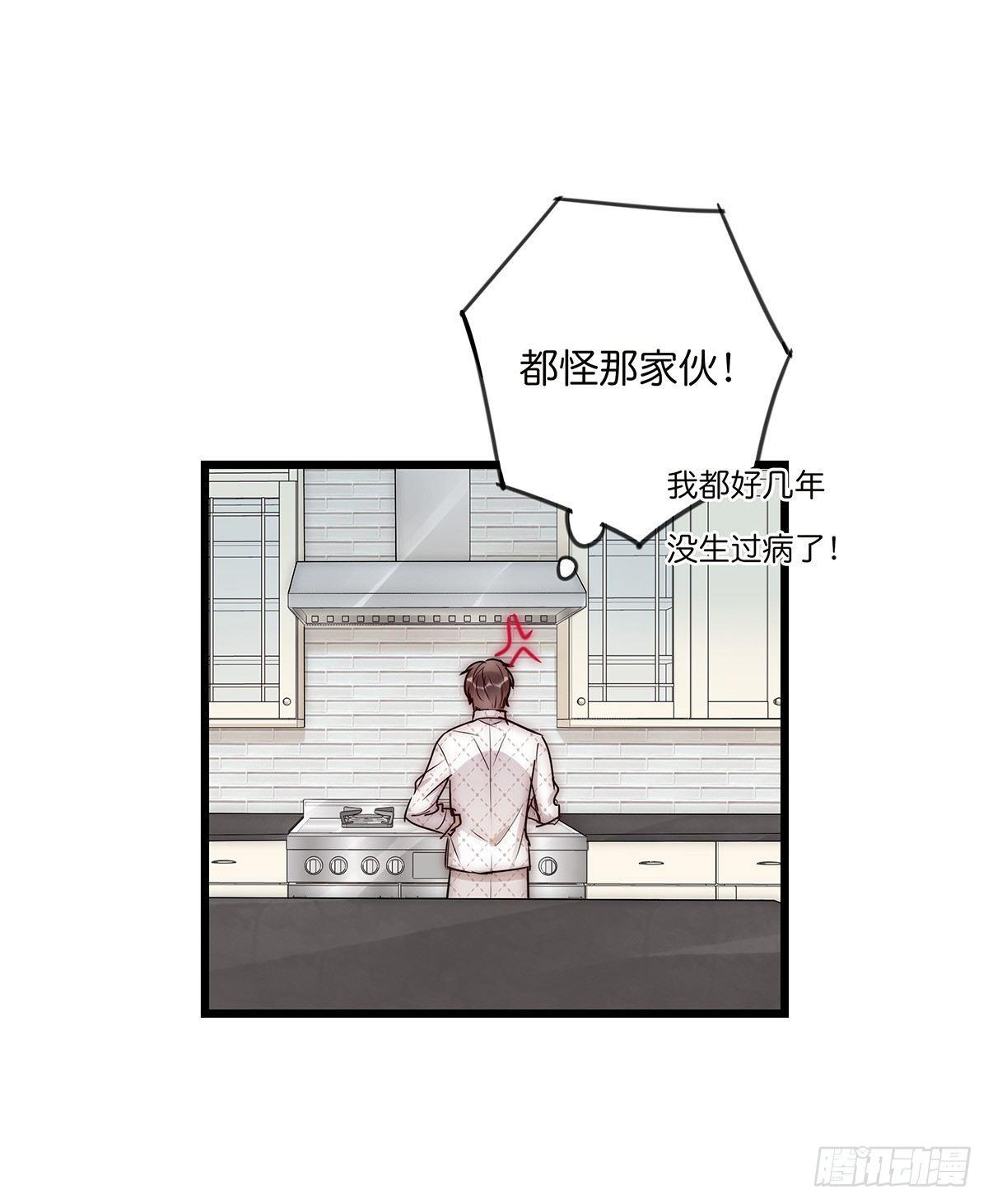 028 不要留我一人-第29话