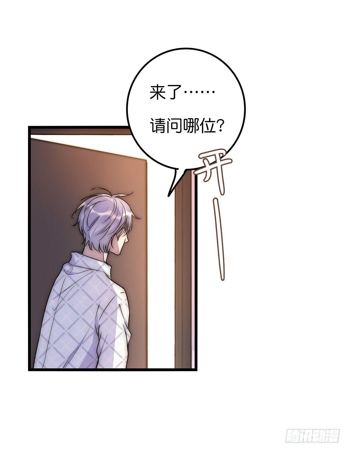 028 不要留我一人-第29话