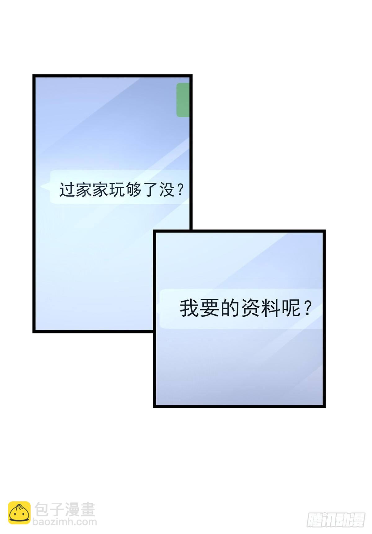 30 两难-第31话