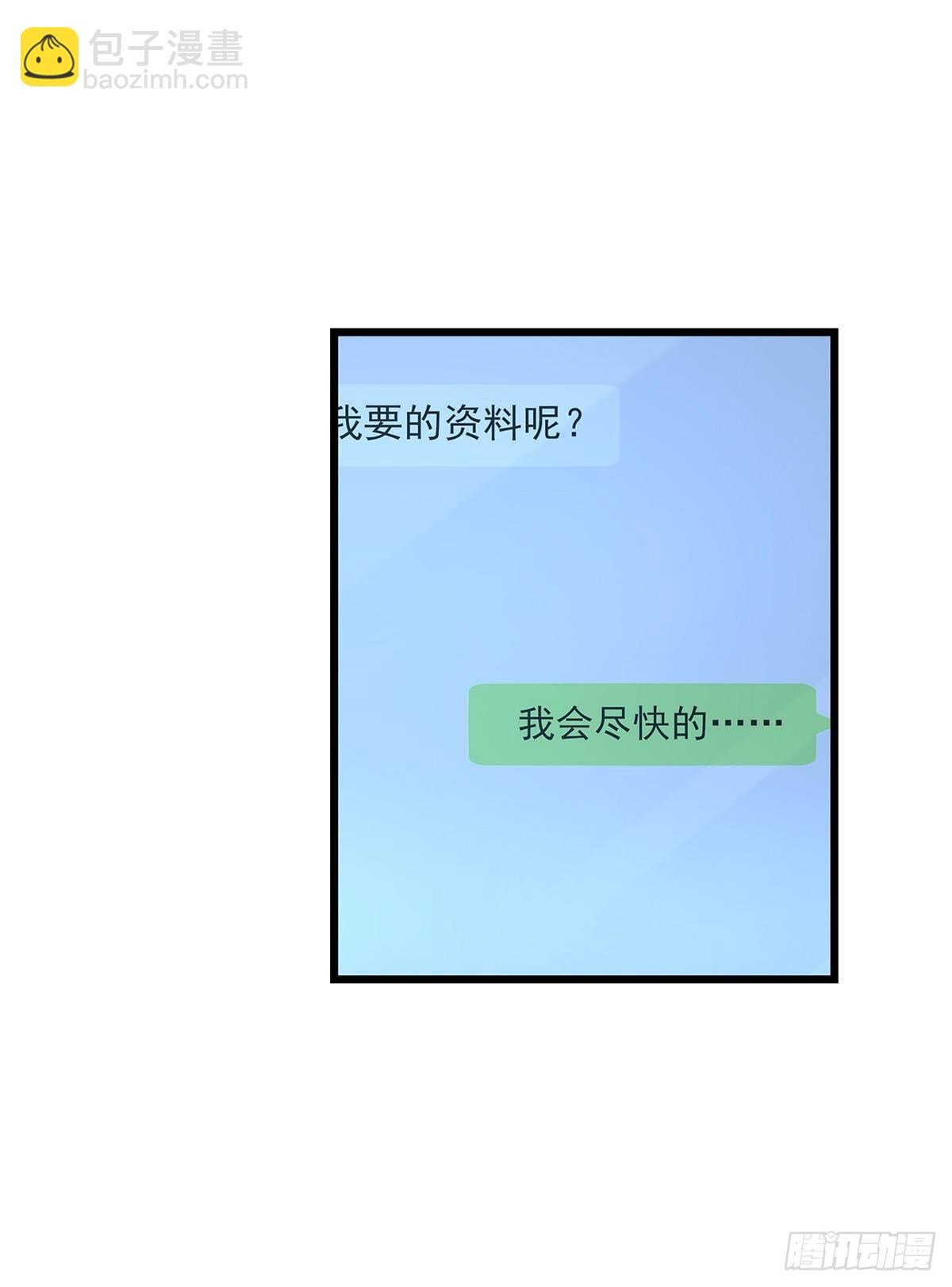 30 两难-第31话