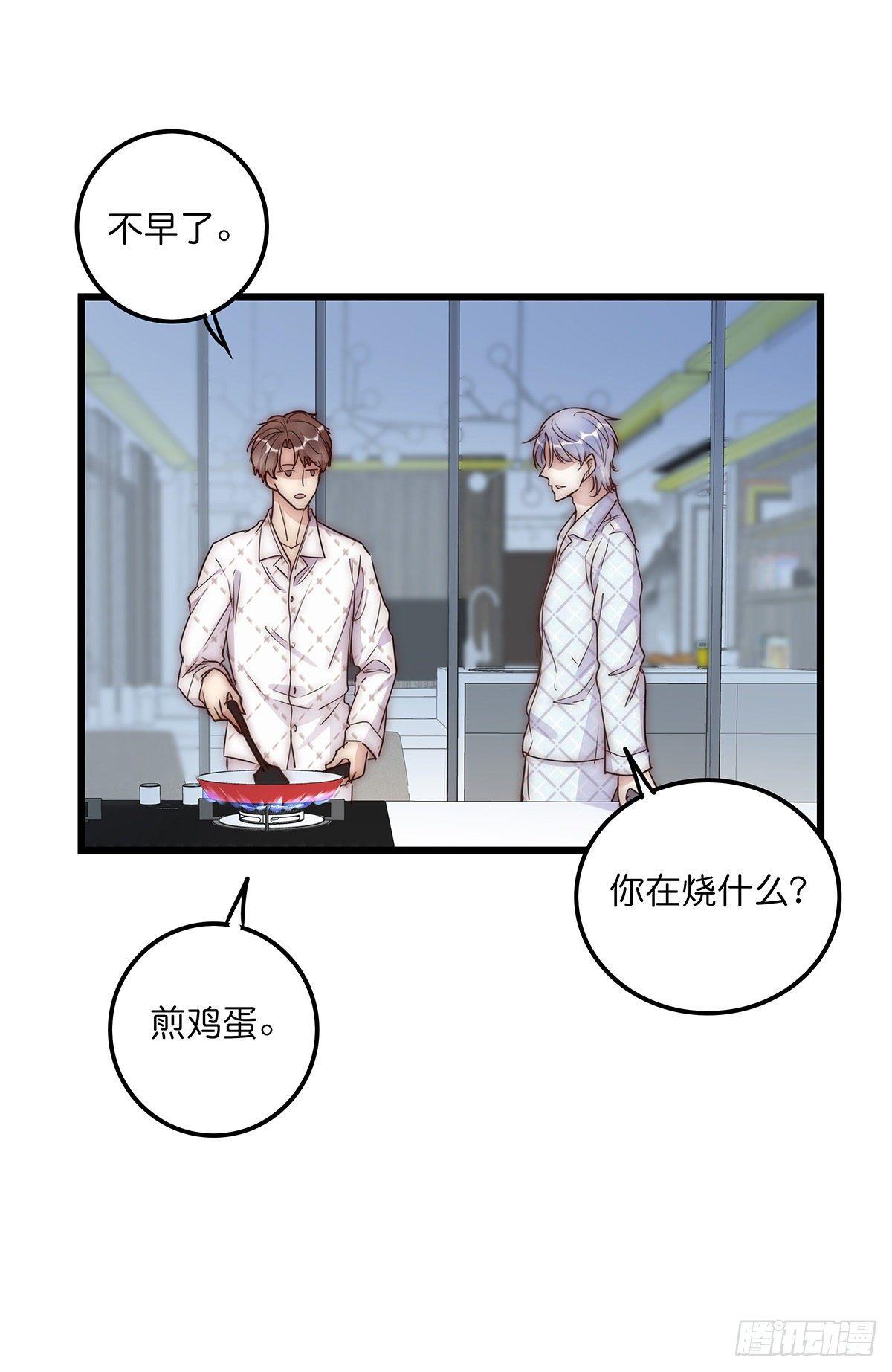 30 两难-第31话