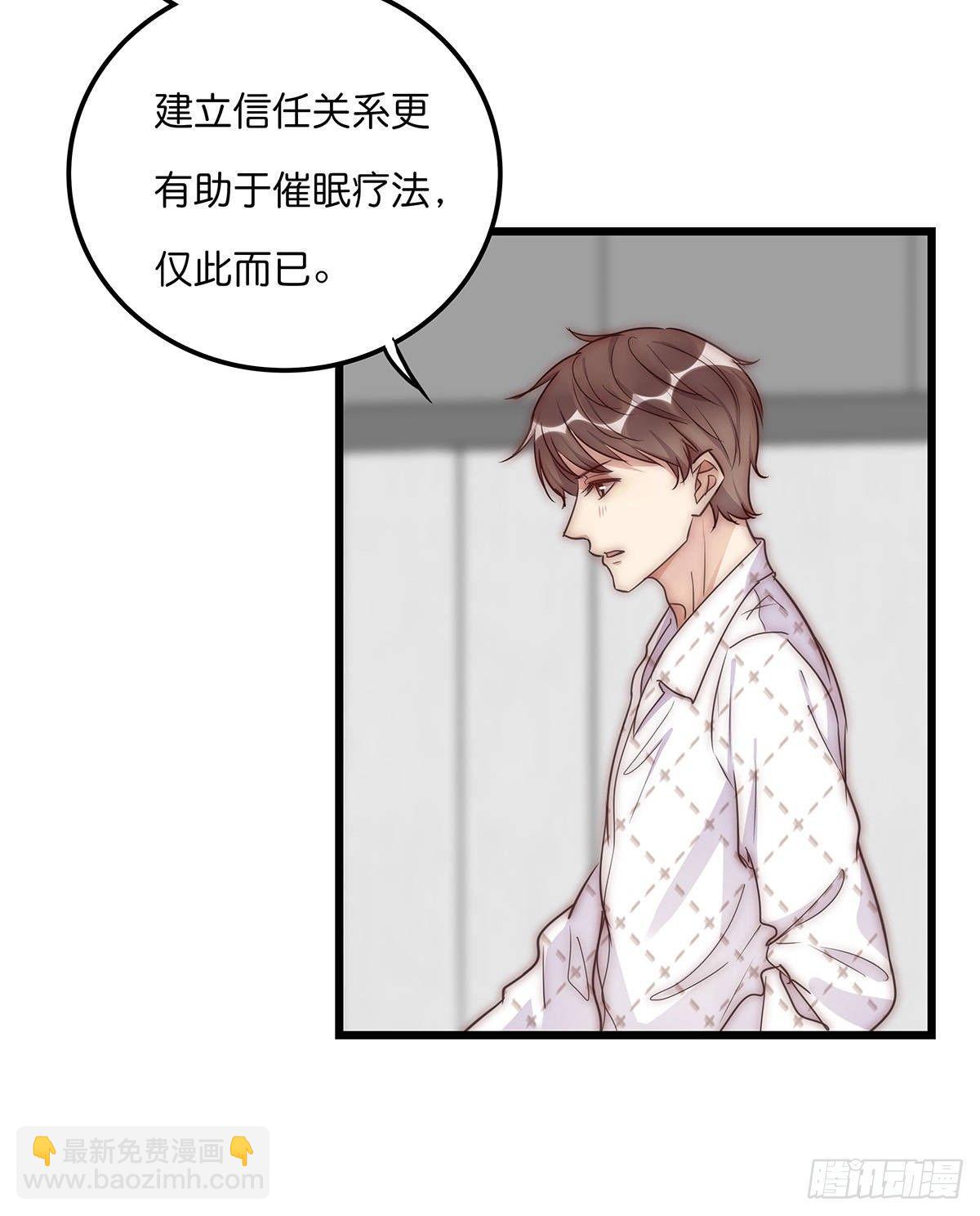30 两难-第31话