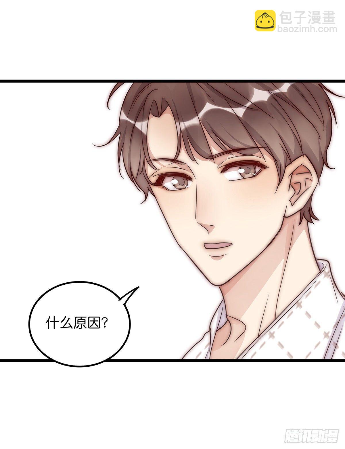 30 两难-第31话