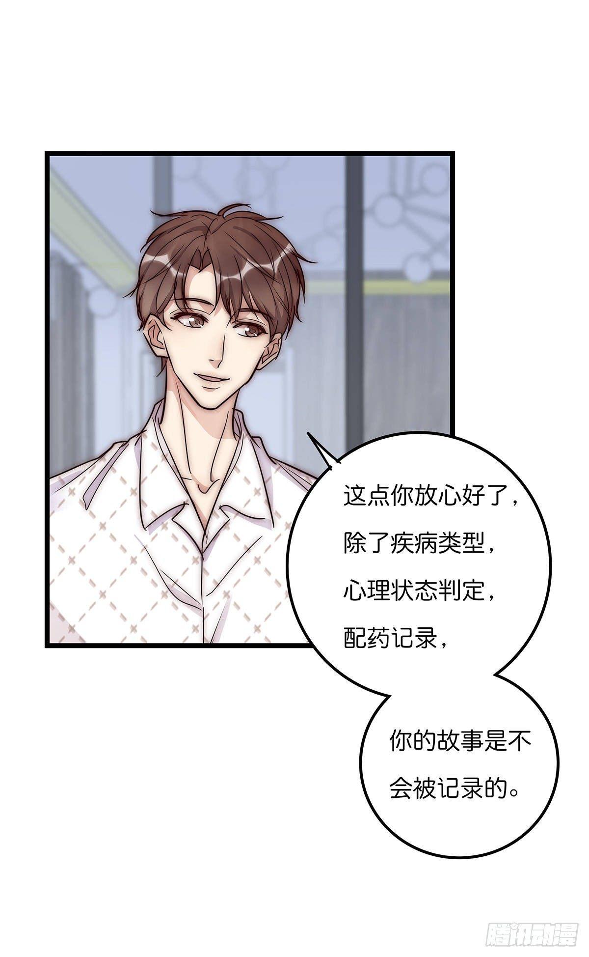 30 两难-第31话