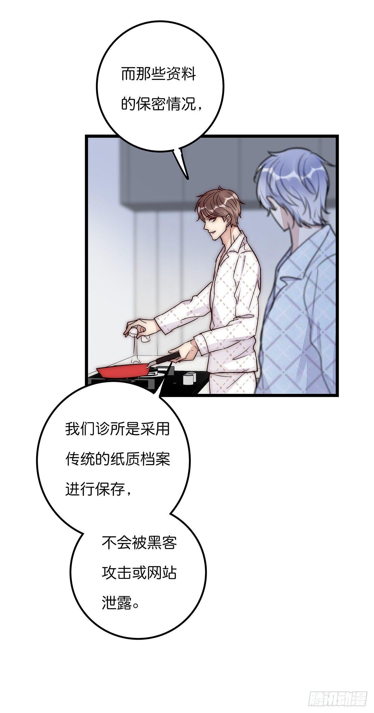 30 两难-第31话