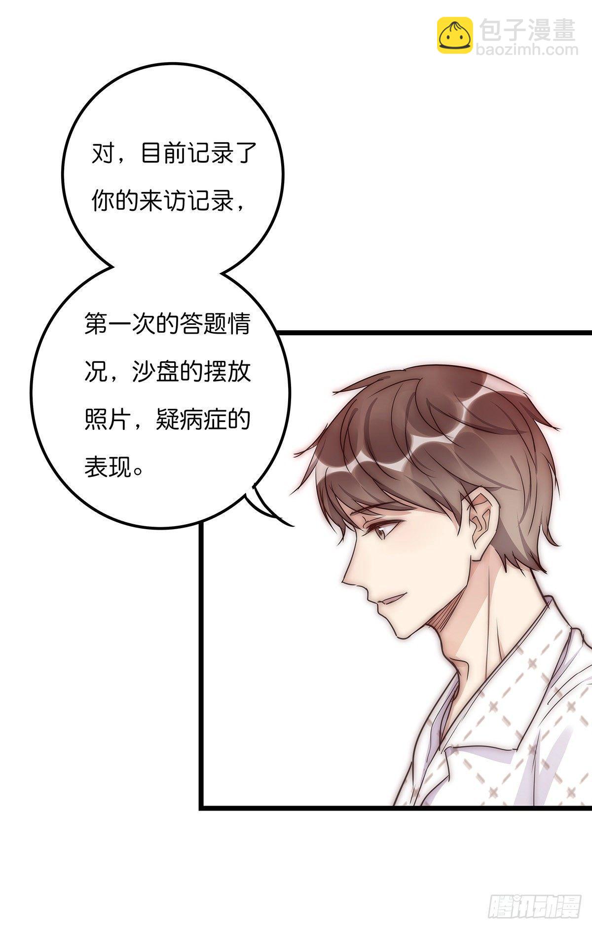 30 两难-第31话