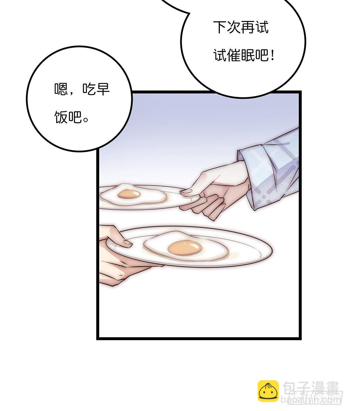 30 两难-第31话