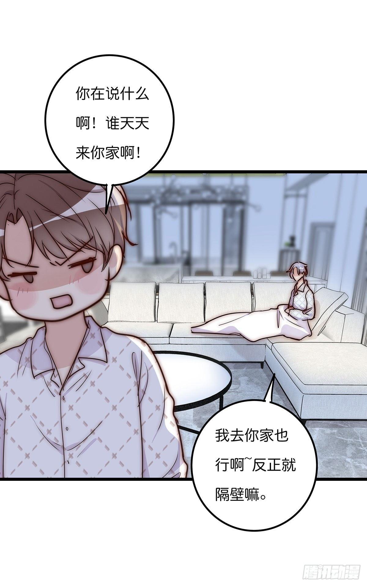 30 两难-第31话