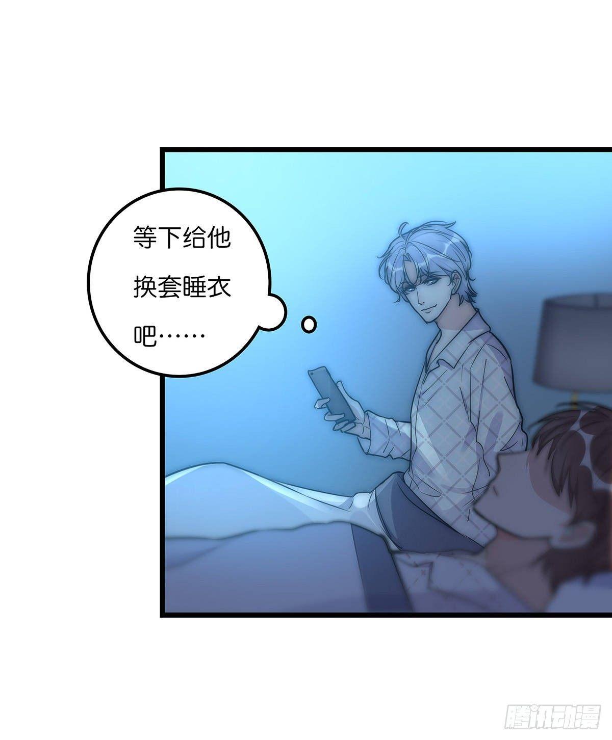 30 两难-第31话
