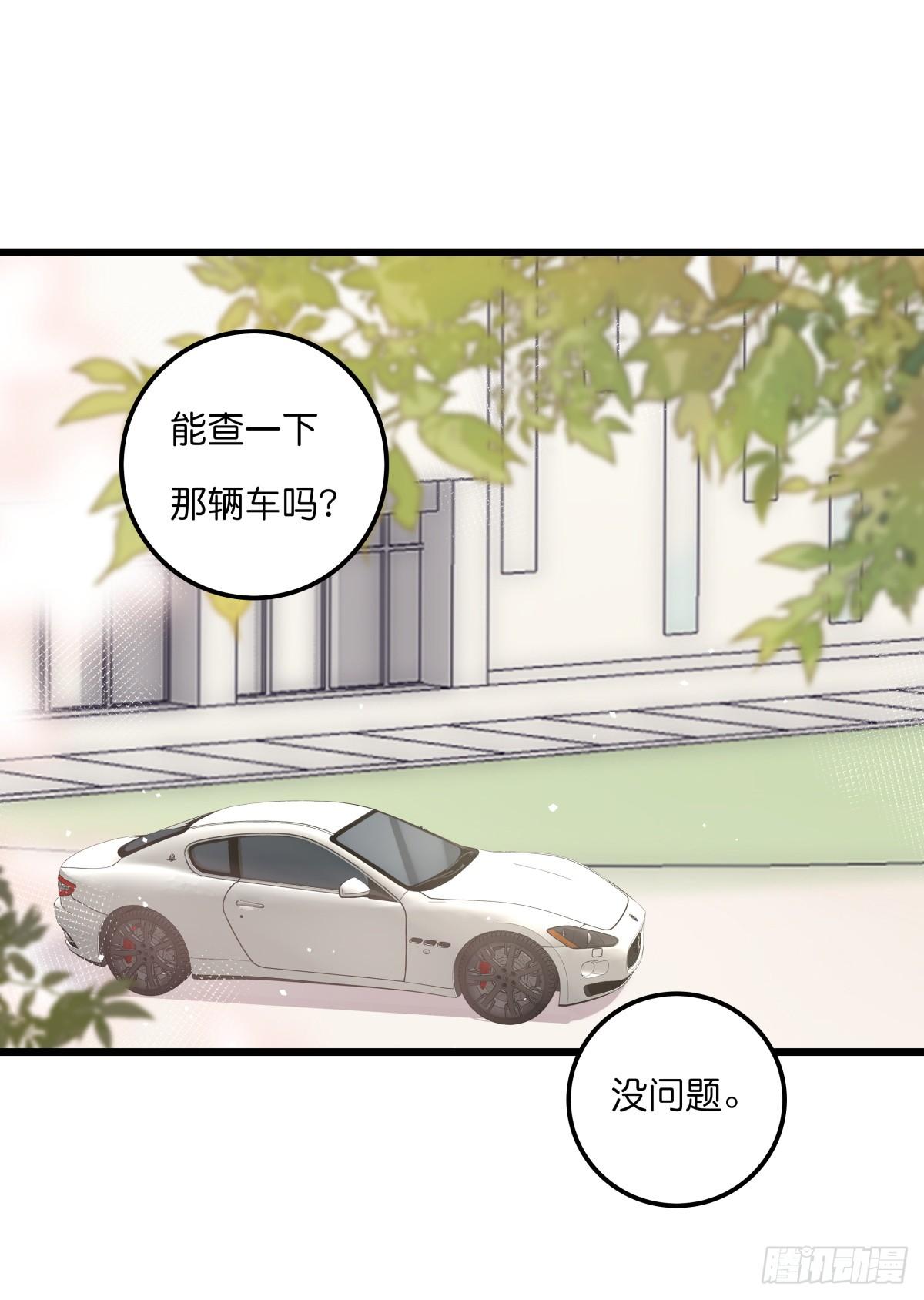 032 狩猎-第33话