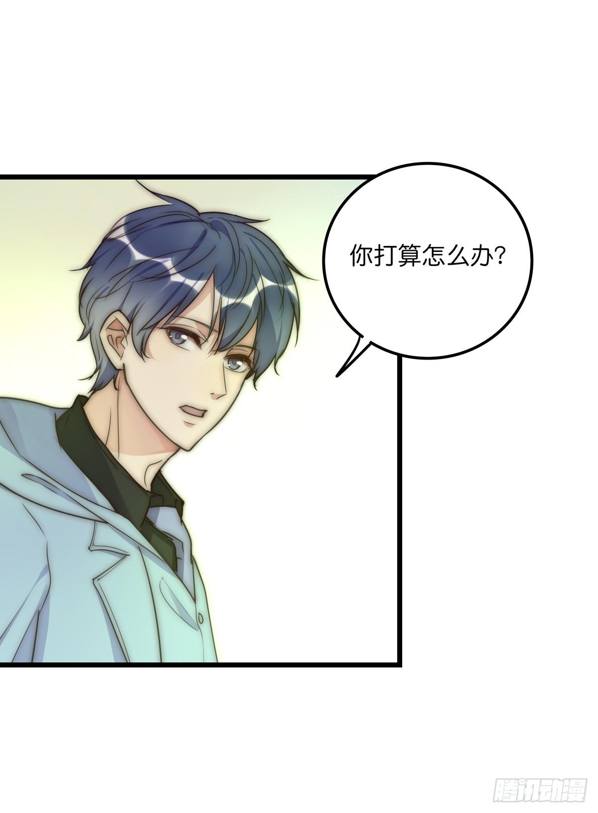 032 狩猎-第33话