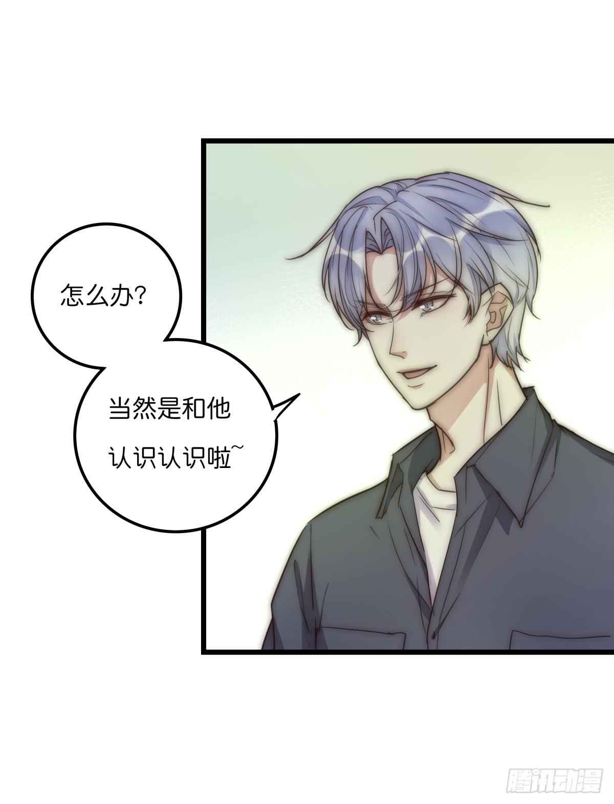 032 狩猎-第33话